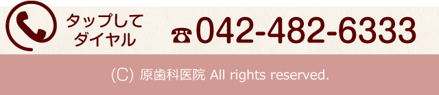 初診の方はこちらから